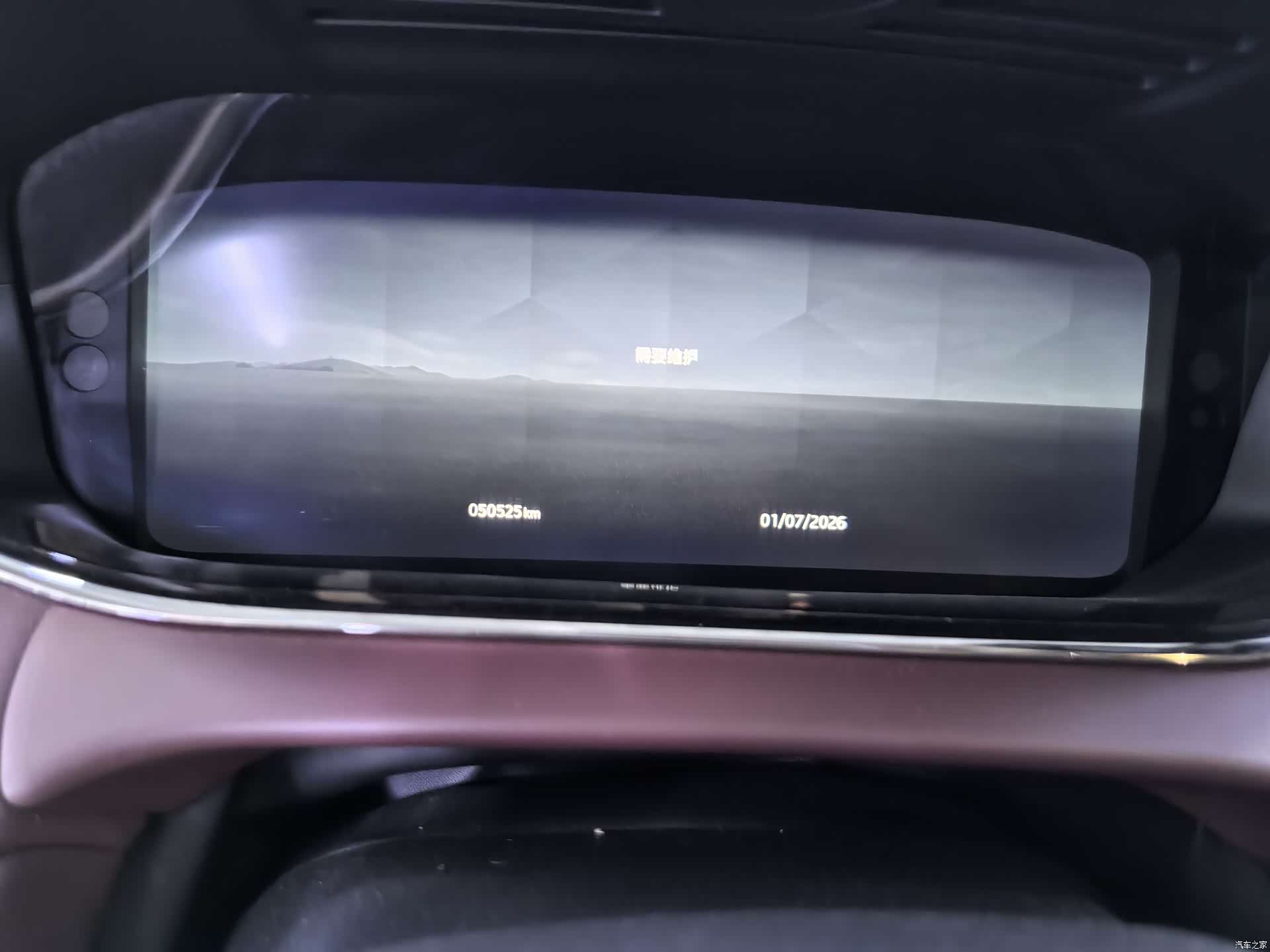 Land Rover Range Rover, 2024 11