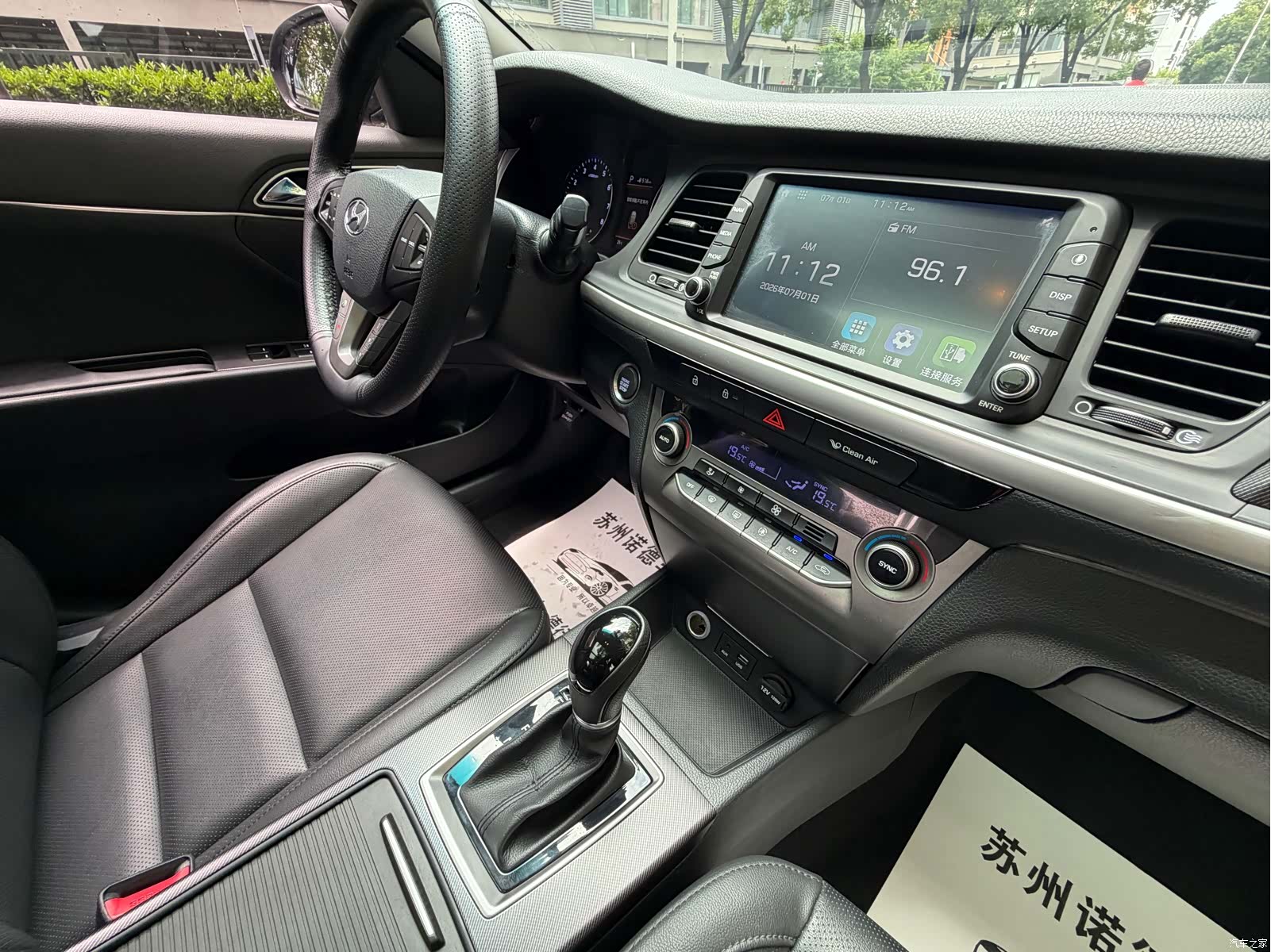 Hyundai GLS, 2019 16