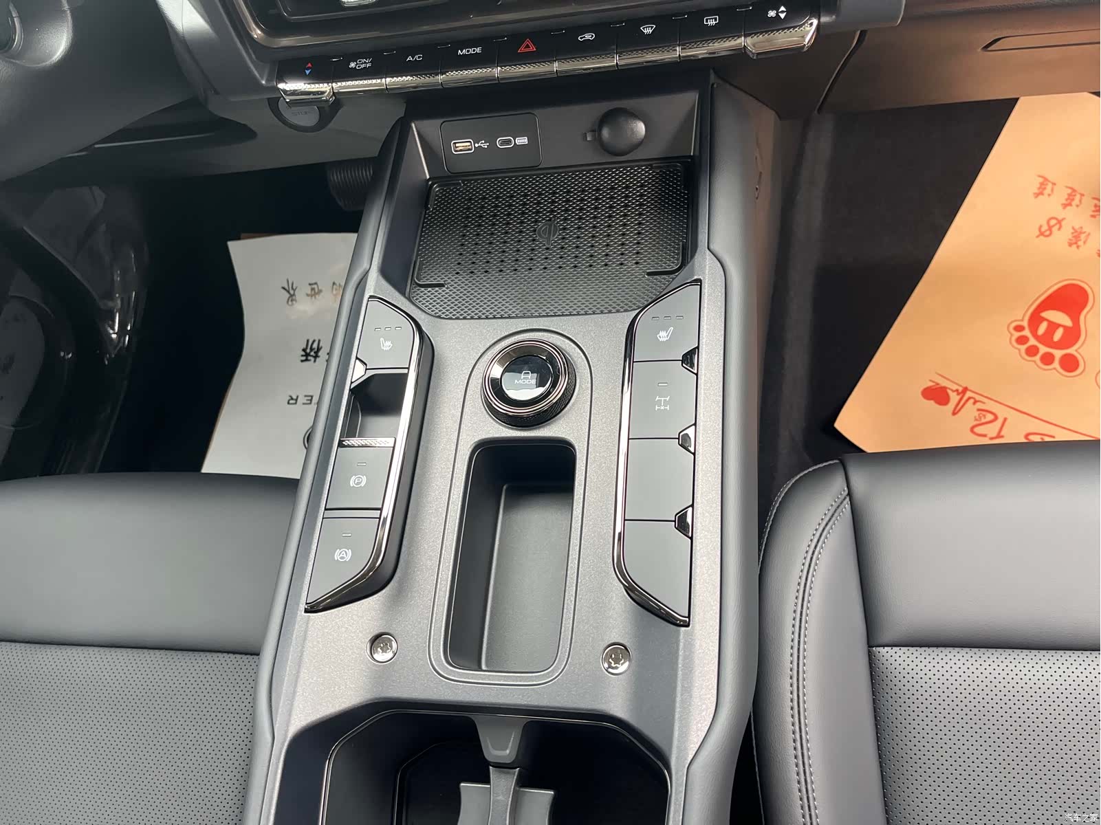 Haval Raptor, 2026 27
