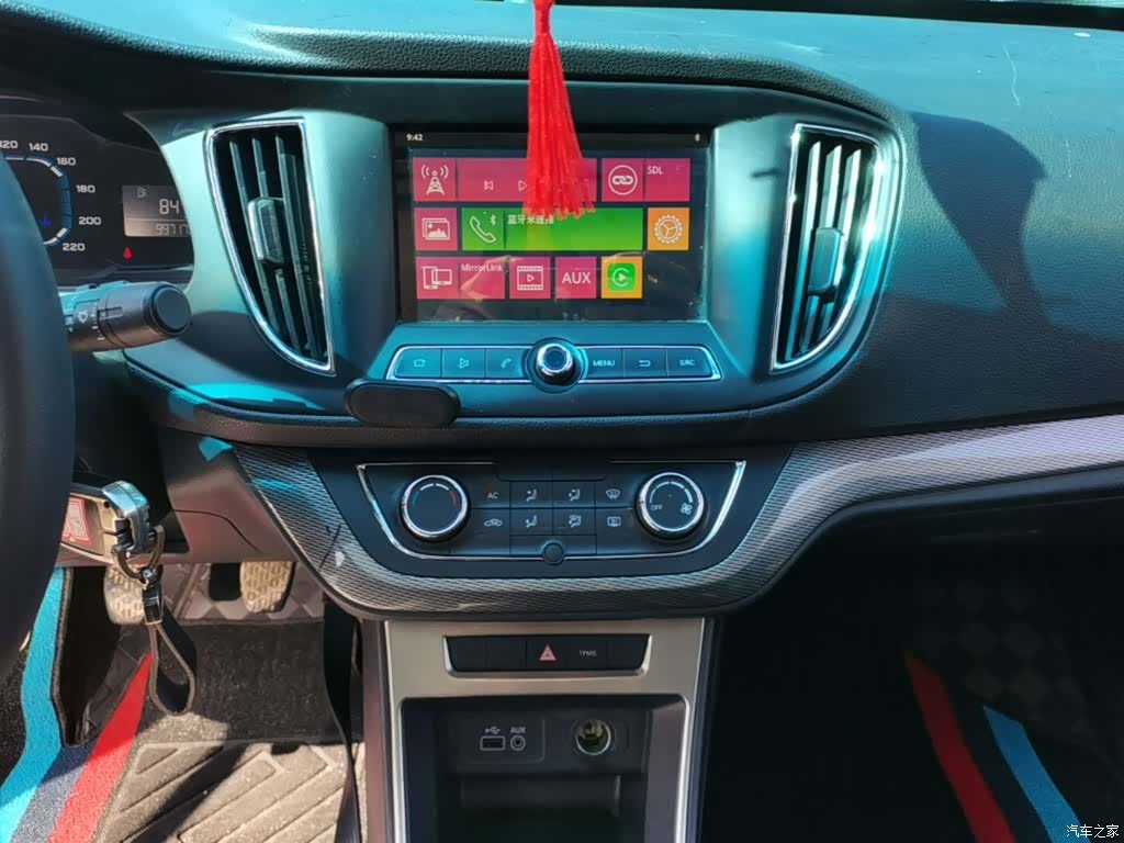 Roewe 360, 2016 13