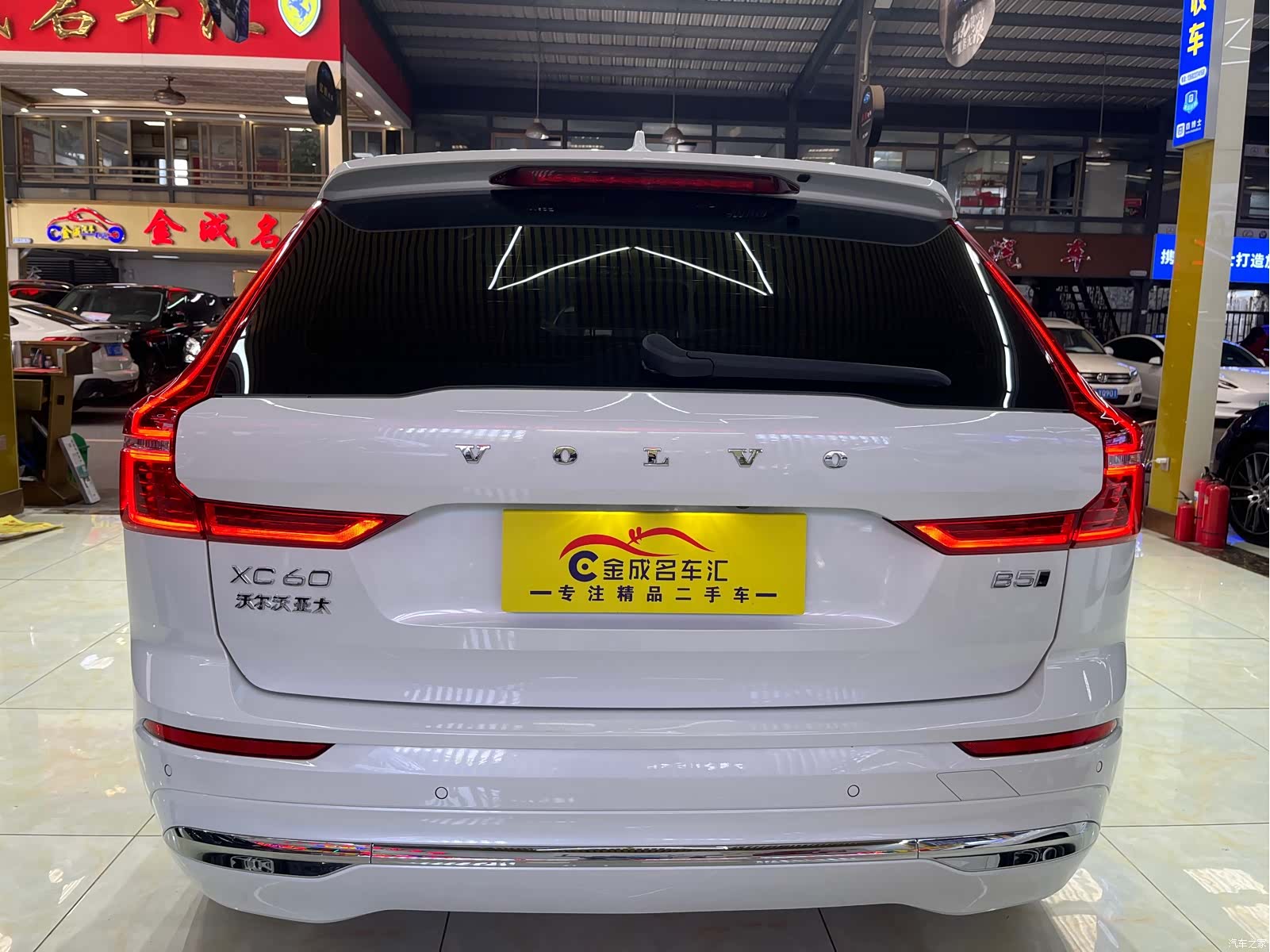 Volvo XC60, 2023 26