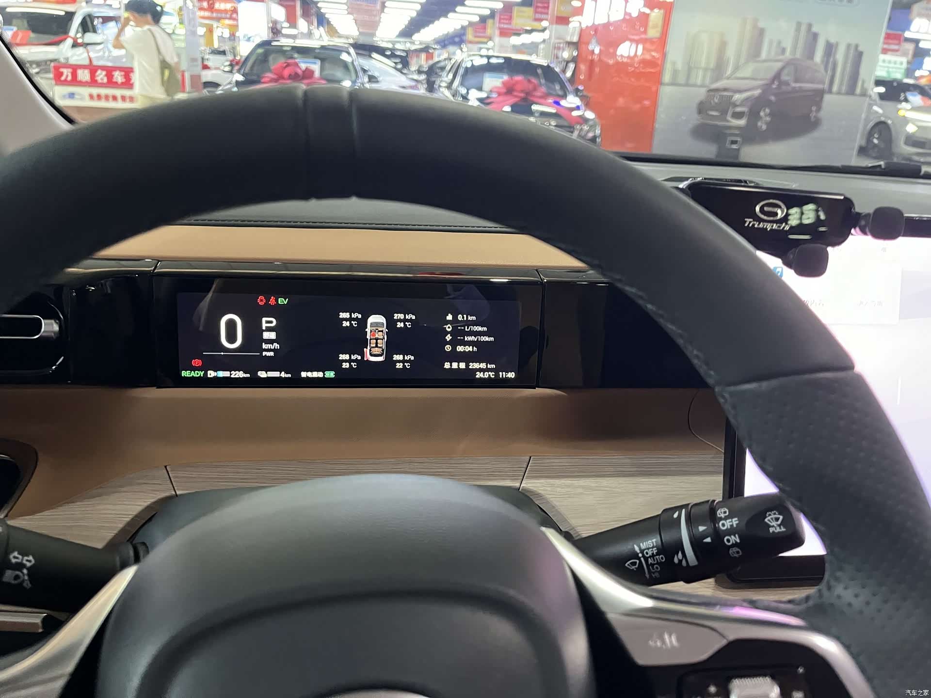 Trumpchi E8, 2024 9