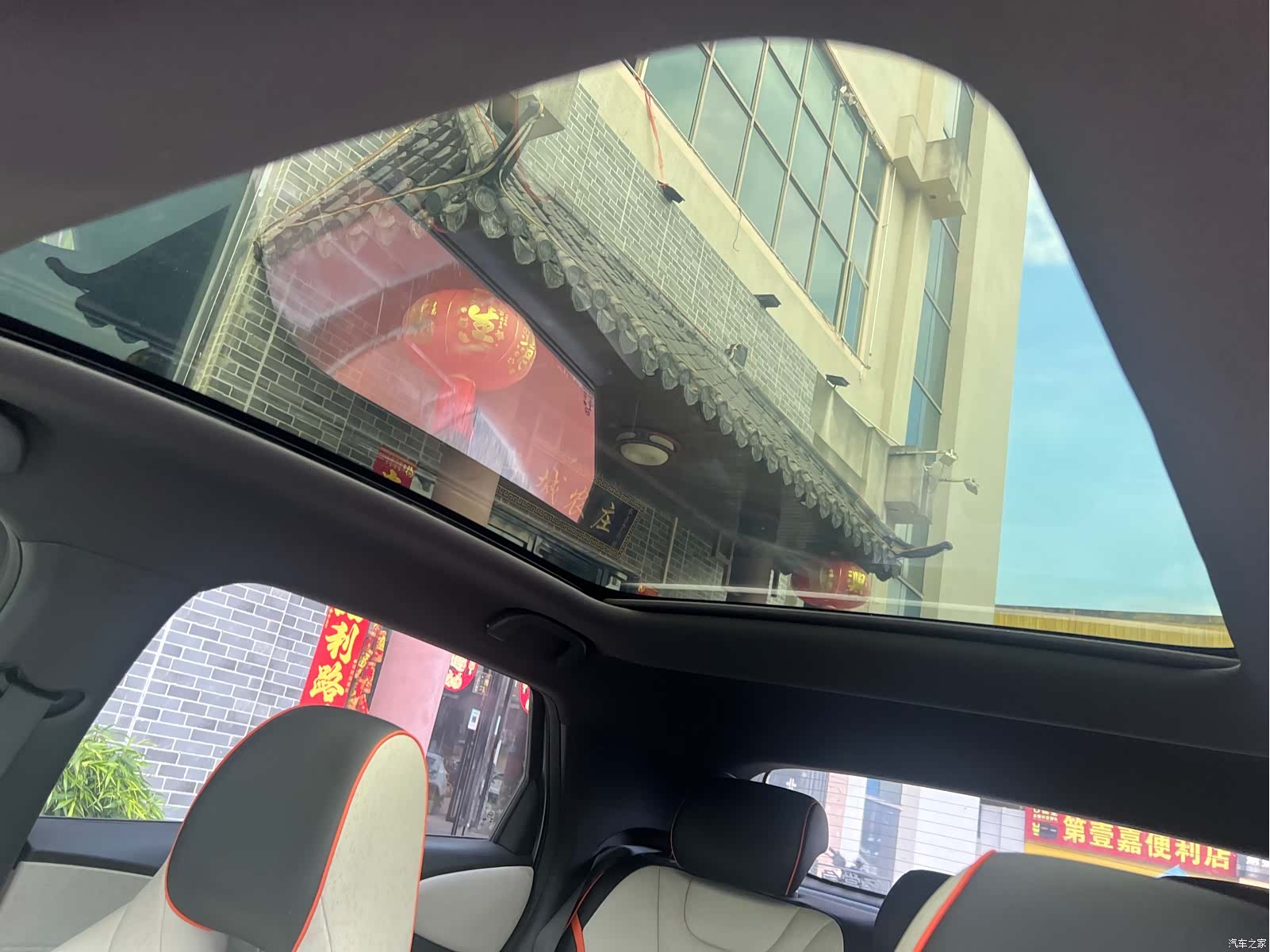 BYD Dolphin, 2022 20