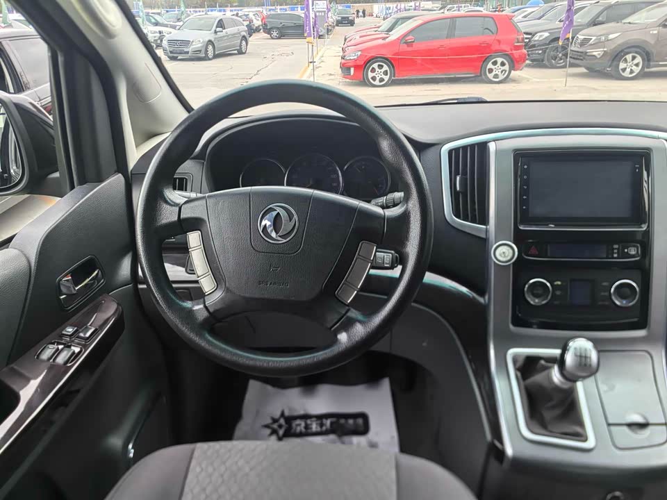 Forthing Popular CM7