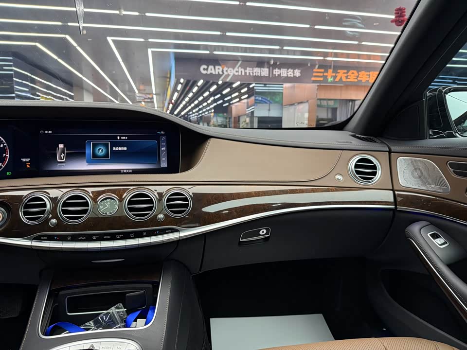 Mercedes-Benz S-class