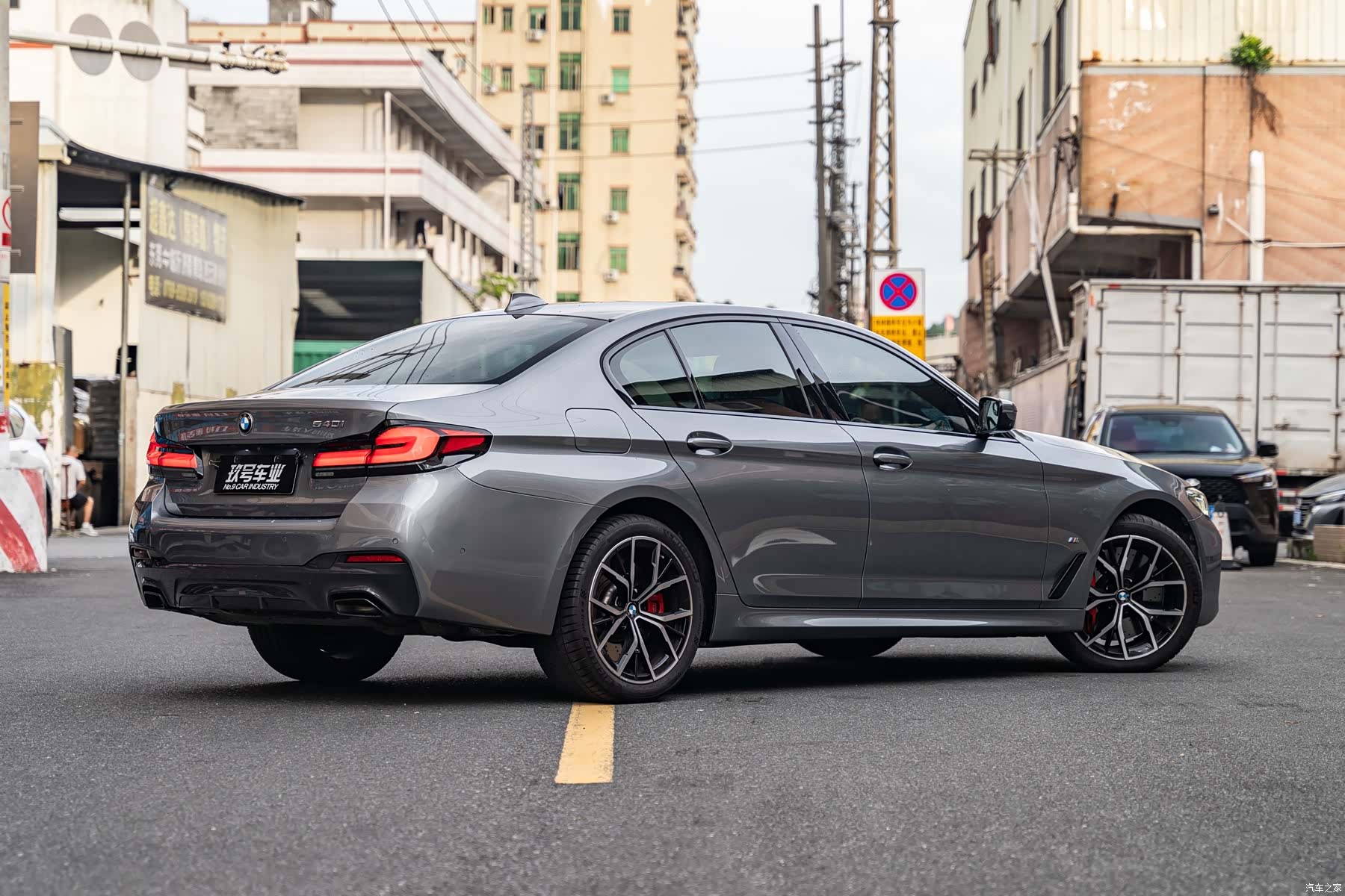 BMW 5 Series, 2023 3