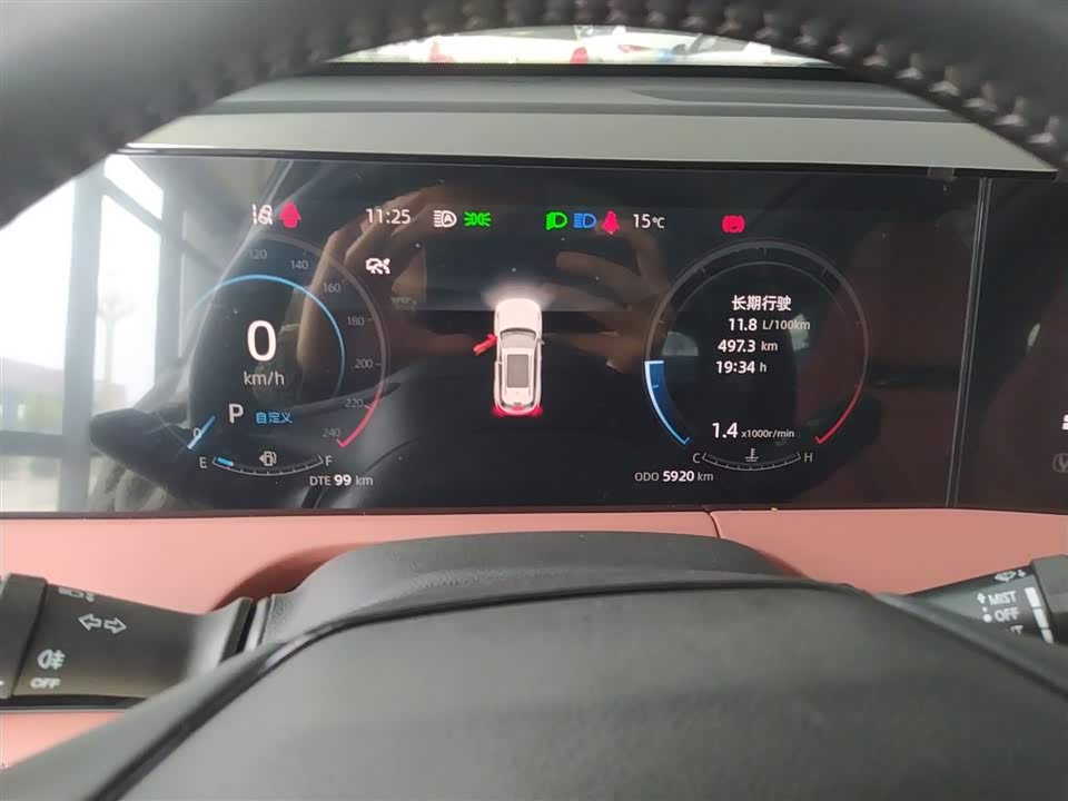 Changan CS75PLUS
