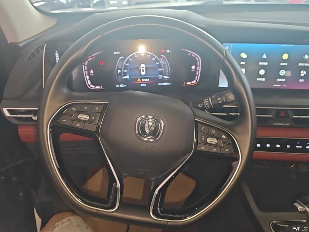 Changan CS75, 2021 11