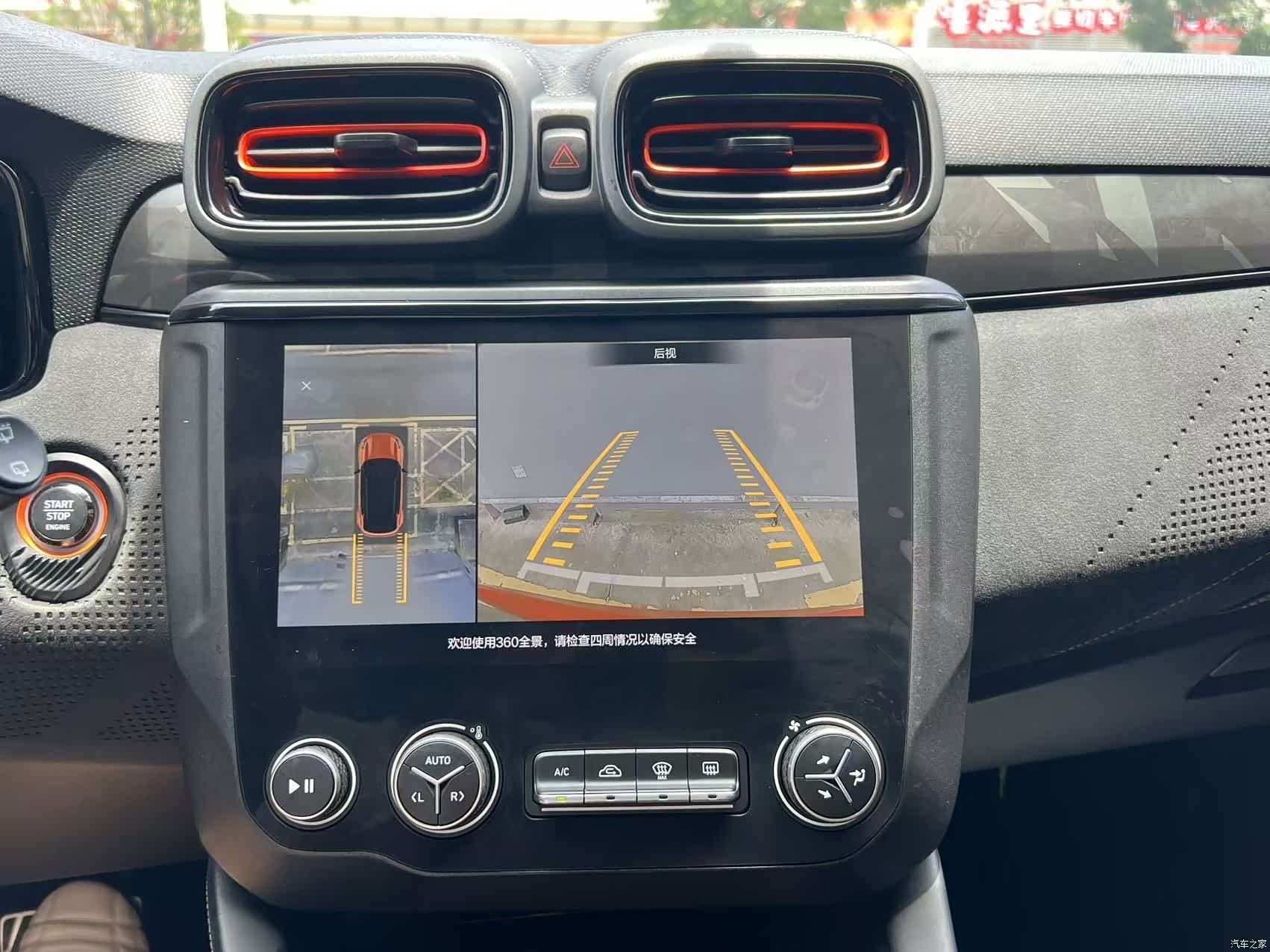 Lynk & Co 02, 2022 28