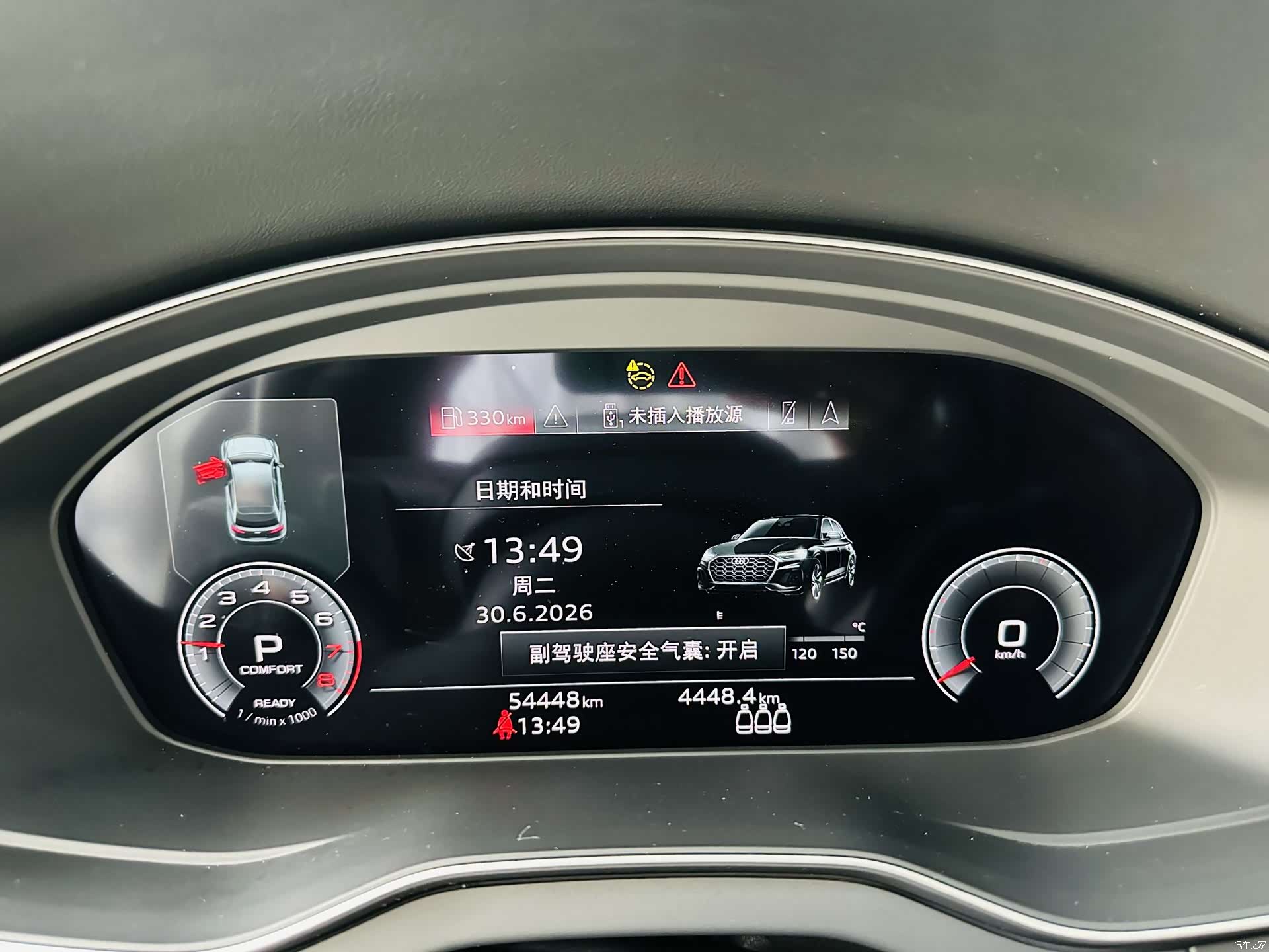 Audi Q5L, 2021 17