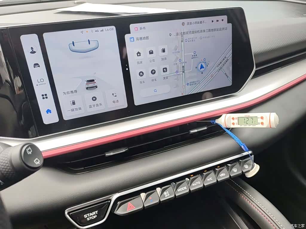 Geely Coolray, 2023 13