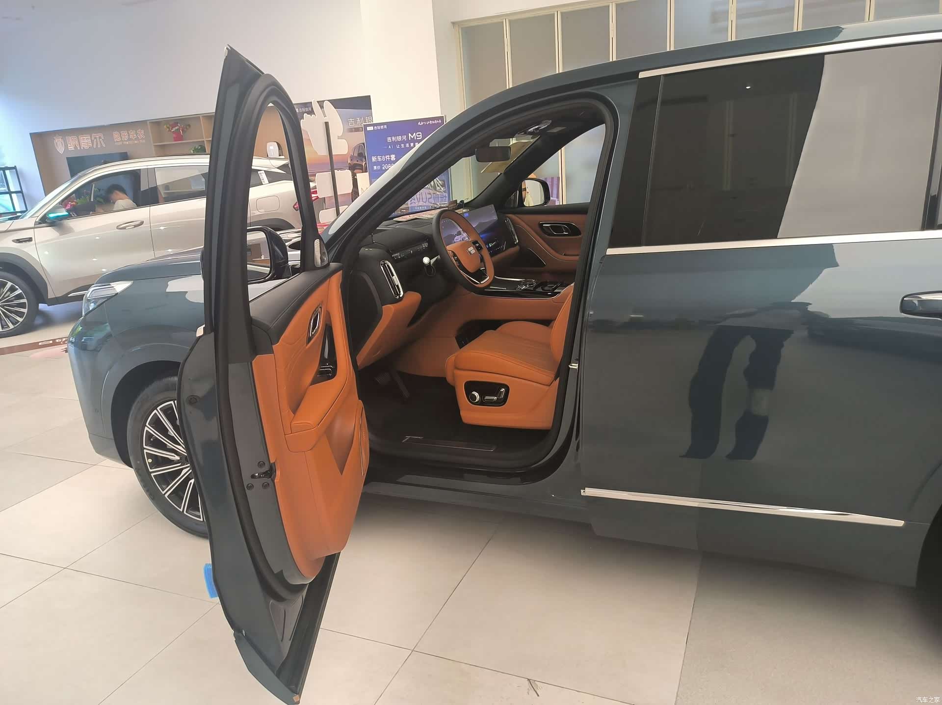 Geely M9, 2026 2