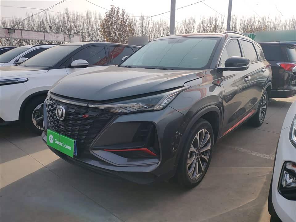 Changan CS75PLUS