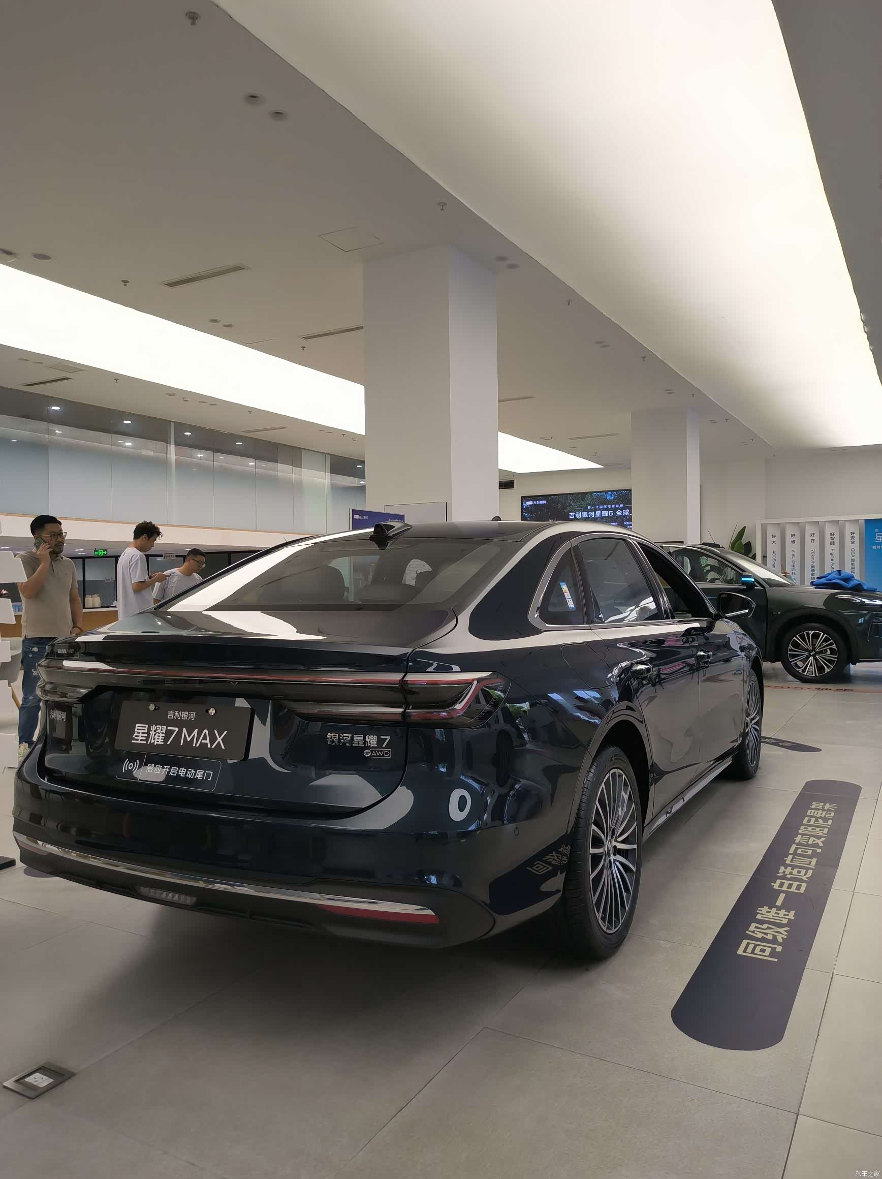 Geely 7, 2026 7