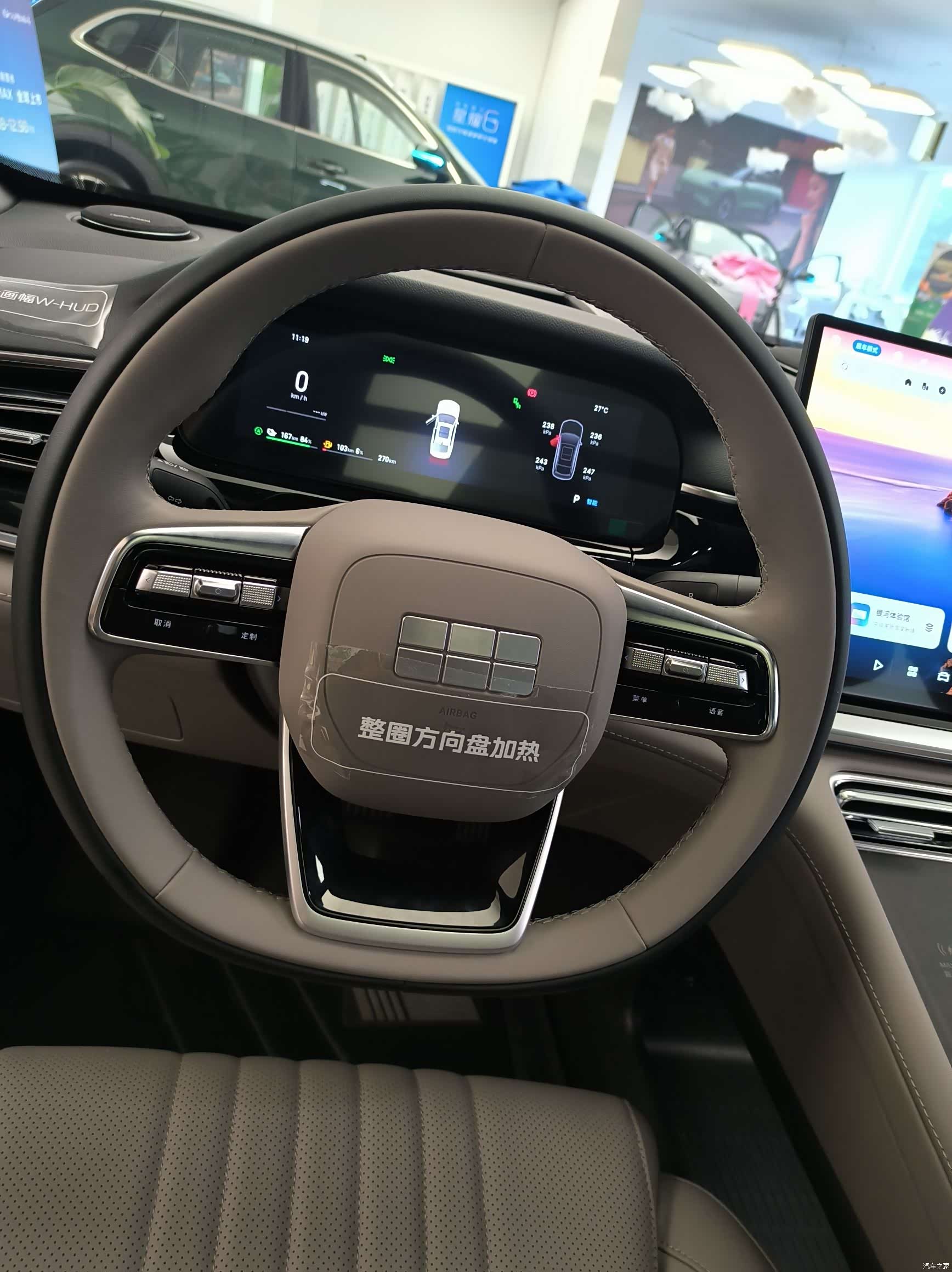 Geely 7, 2026 37