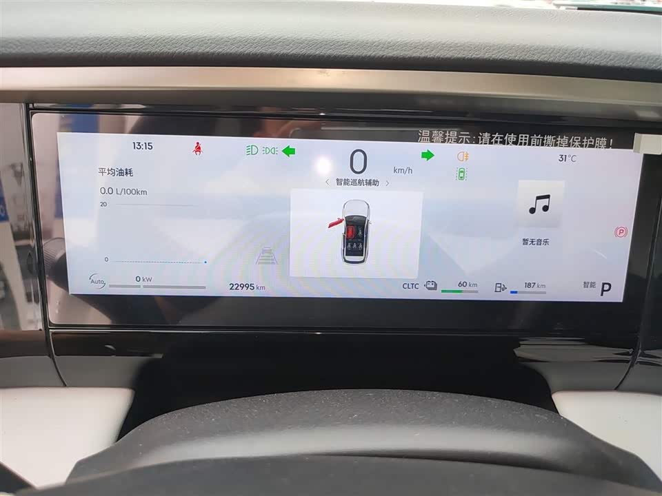 Geely Galaxy Galaxy L7 Geely Galaxy Galaxy L7