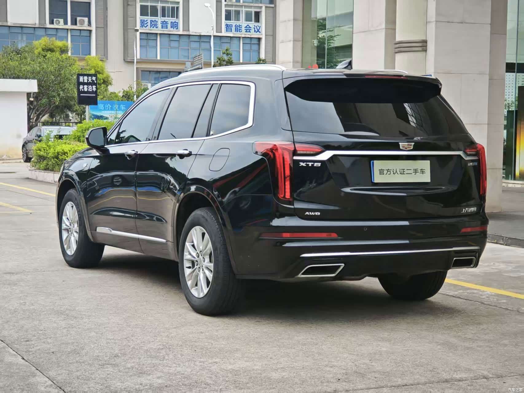 Cadillac XT6, 2023 10