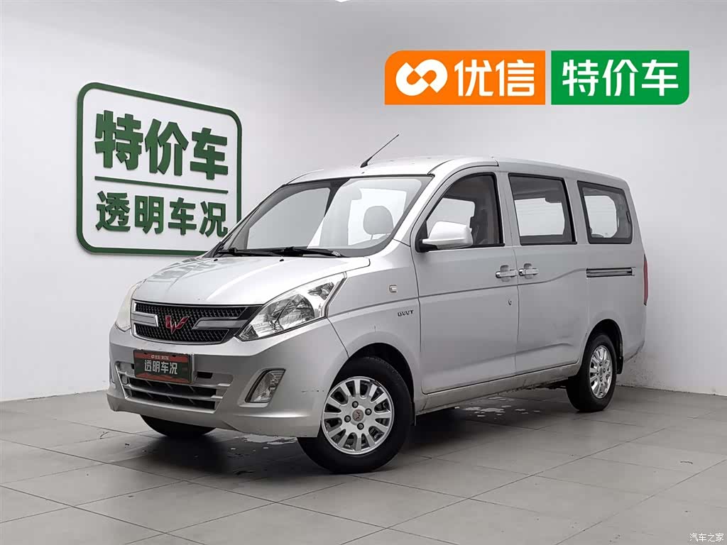 Wuling V, 2016 1