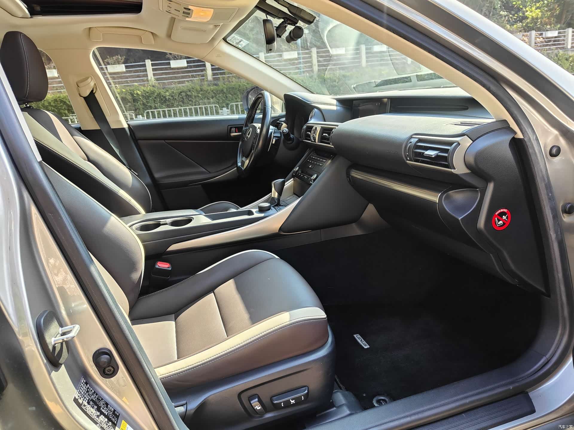 Lexus IS, 2017 15
