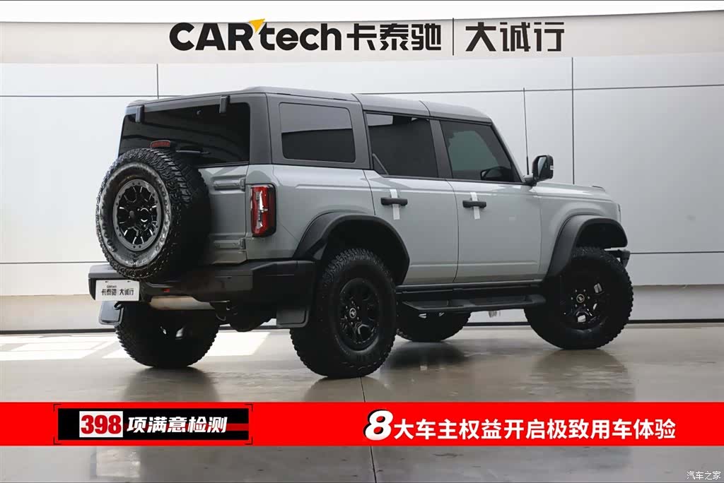 Ford Bronco, 2024 9