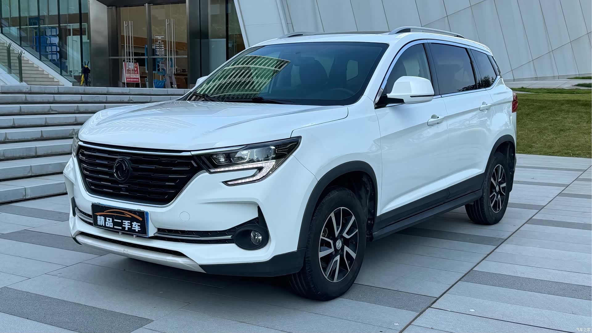 DongFeng T5, 2021 1