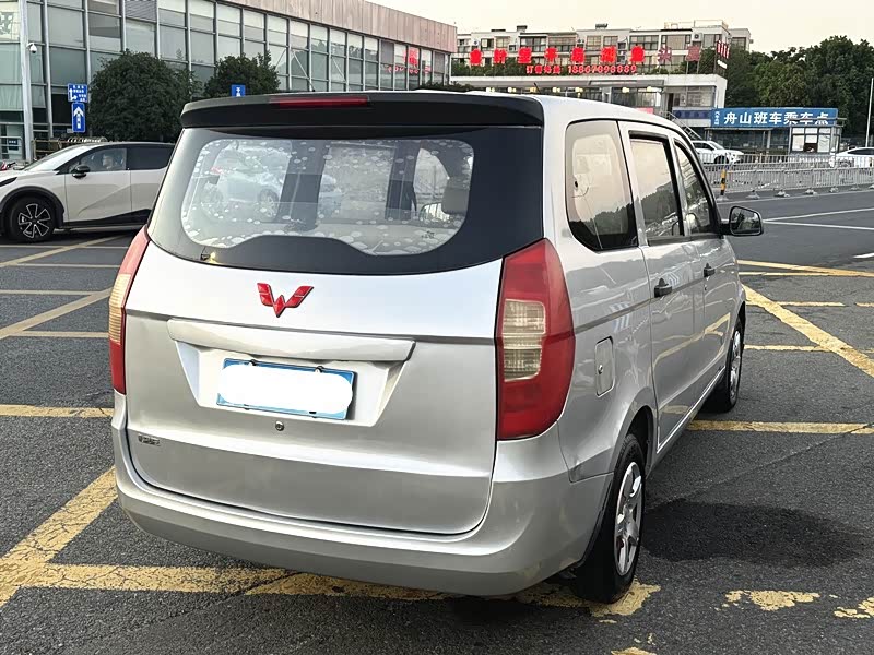 Wuling Wuling Hongguang