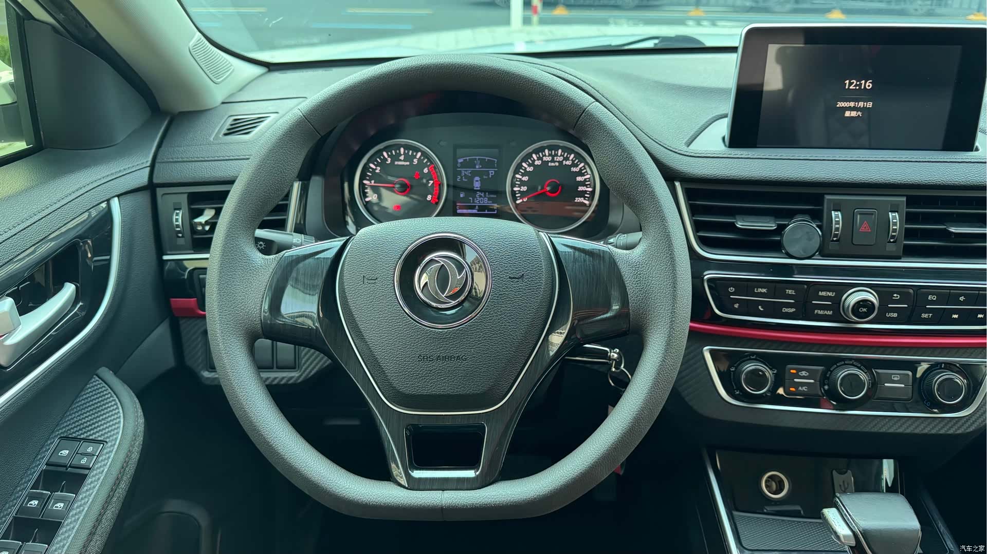 DongFeng T5, 2021 14