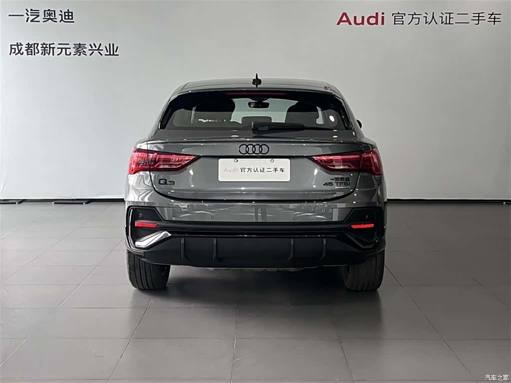 Audi Q3, 2023 все фото