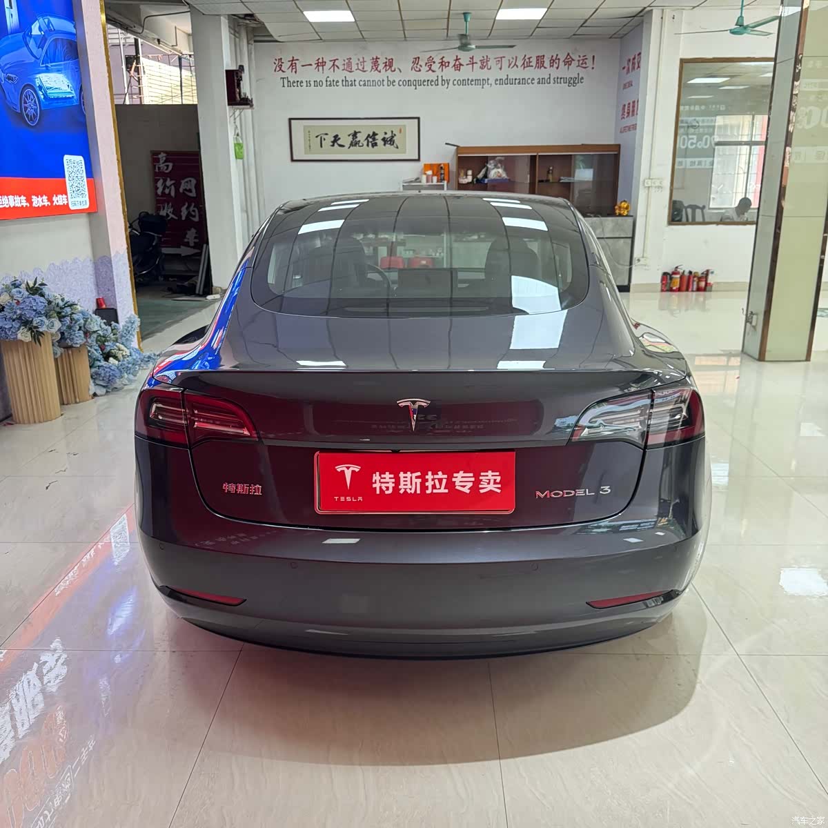 Tesla Model 3, 2020 9