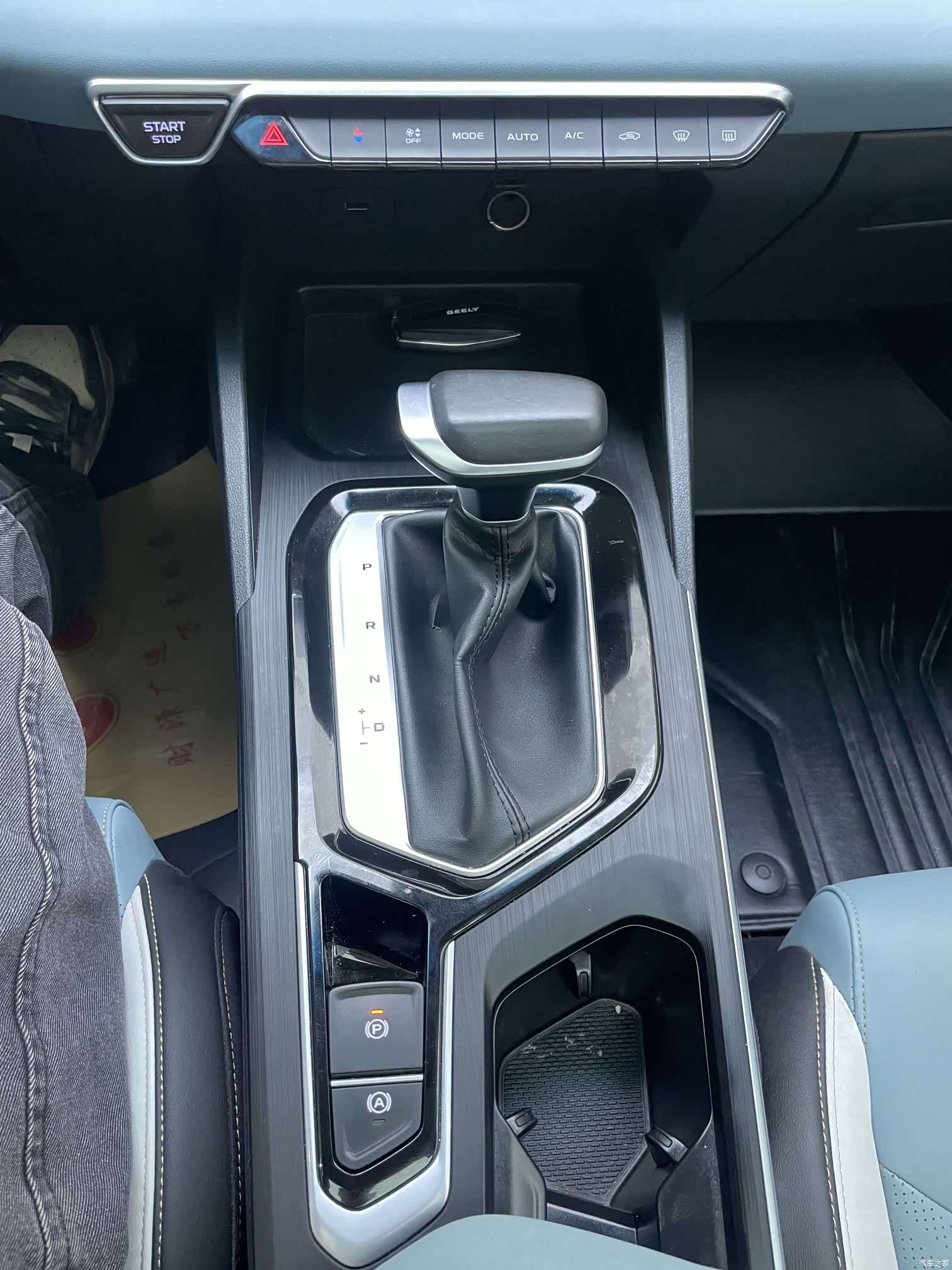 Geely Emgrand, 2024 20