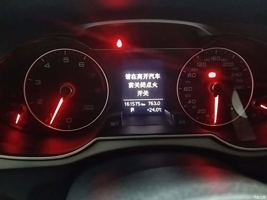 Audi A4L, 2014 8