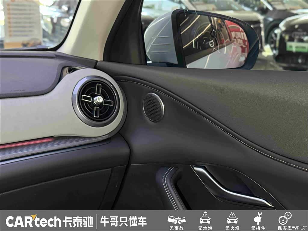 BYD HiAce, 2025 19