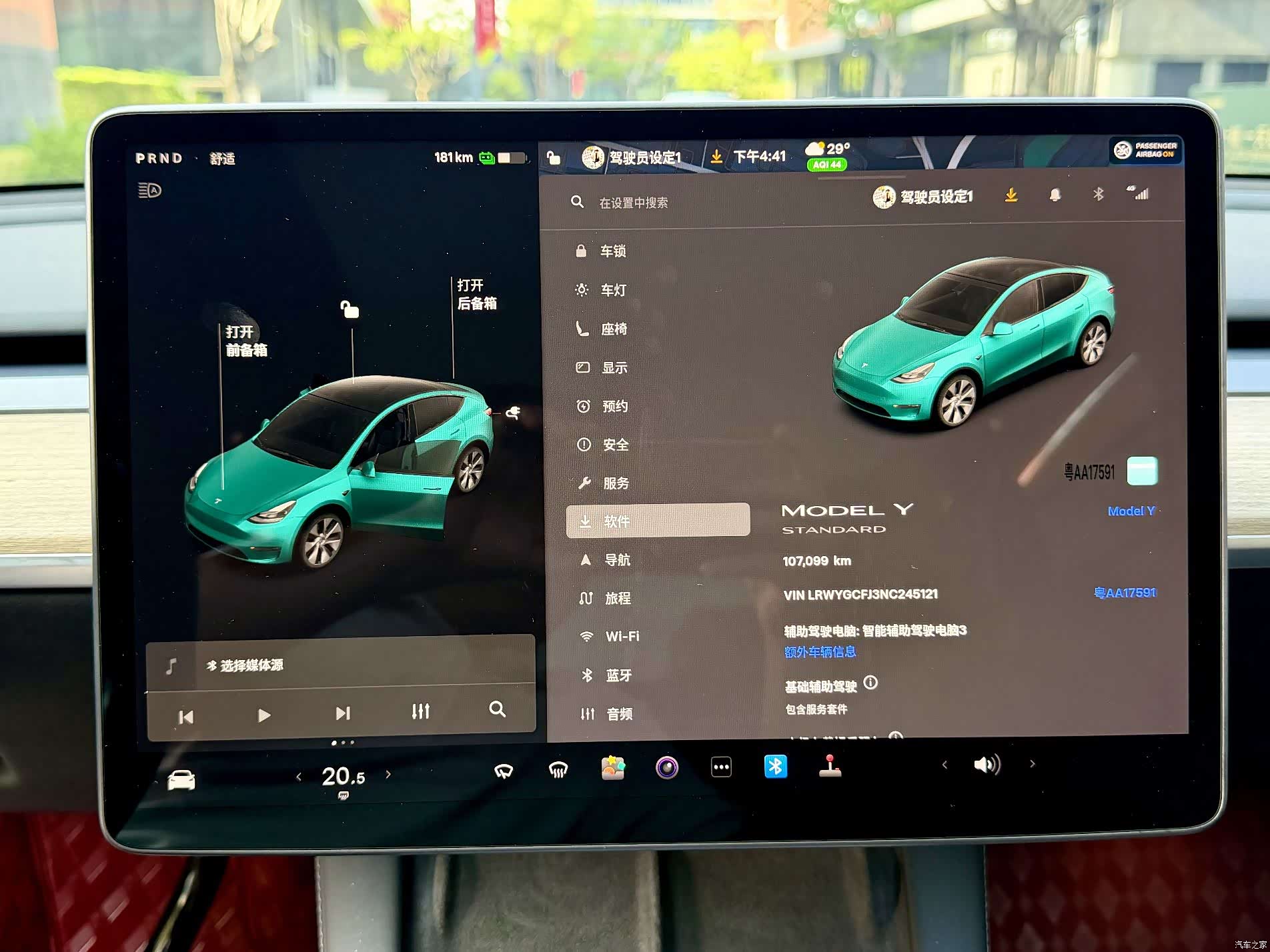 Tesla Model Y, 2022 14