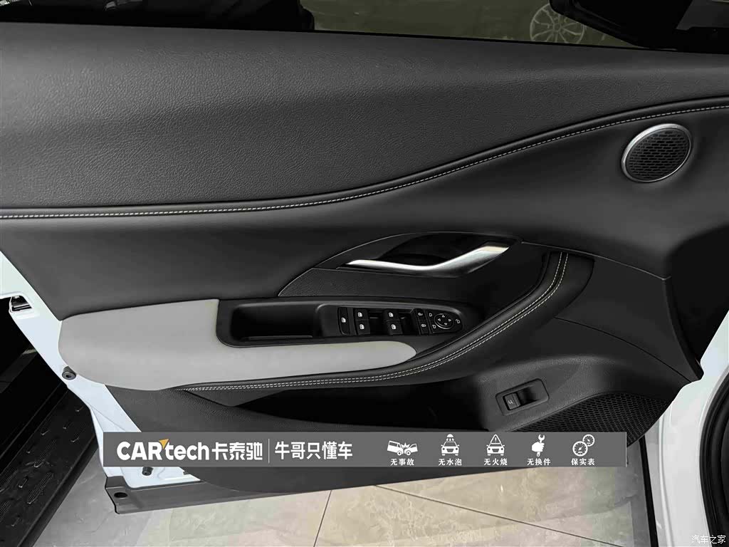 BYD HiAce, 2025 28