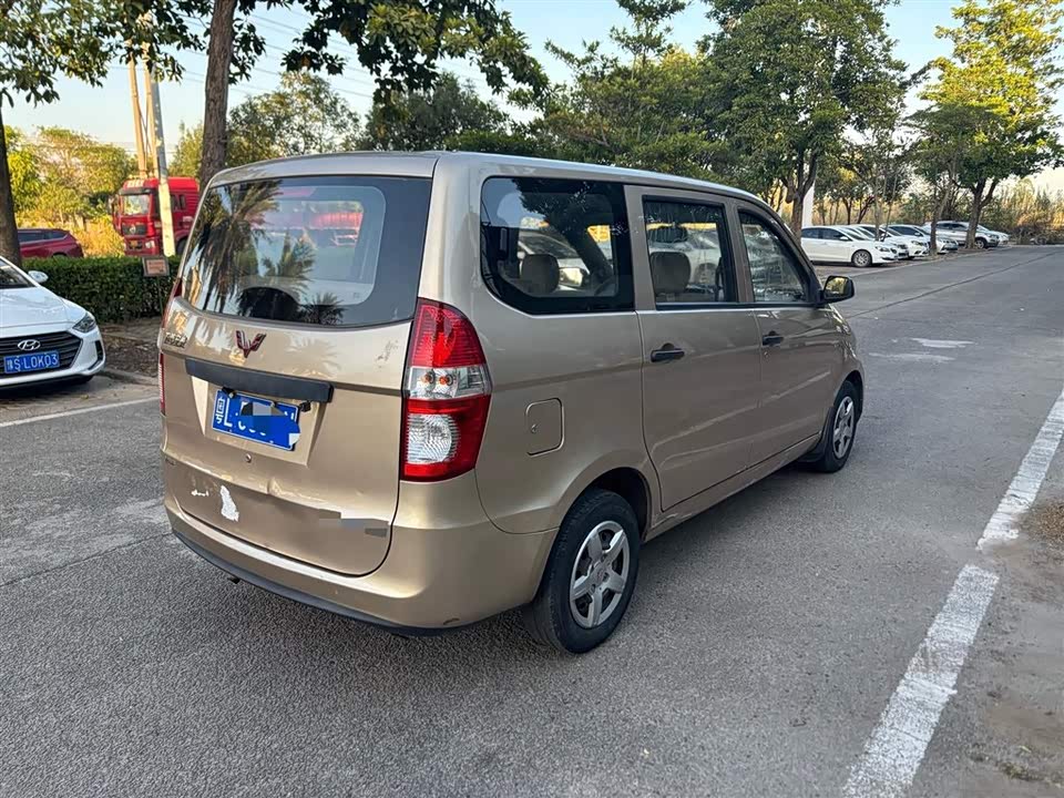 Wuling Wuling Hongguang