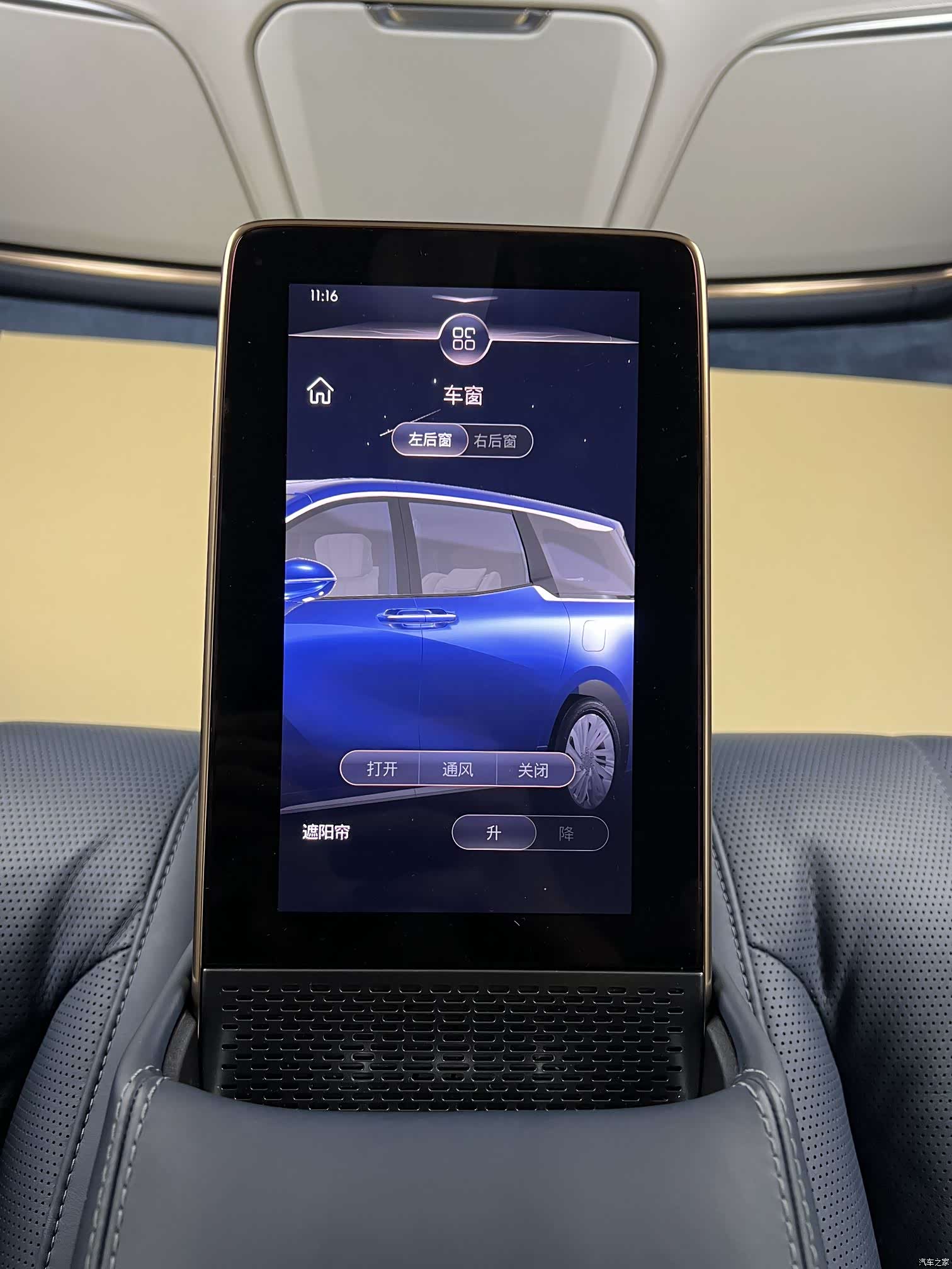Buick Century, 2023 30
