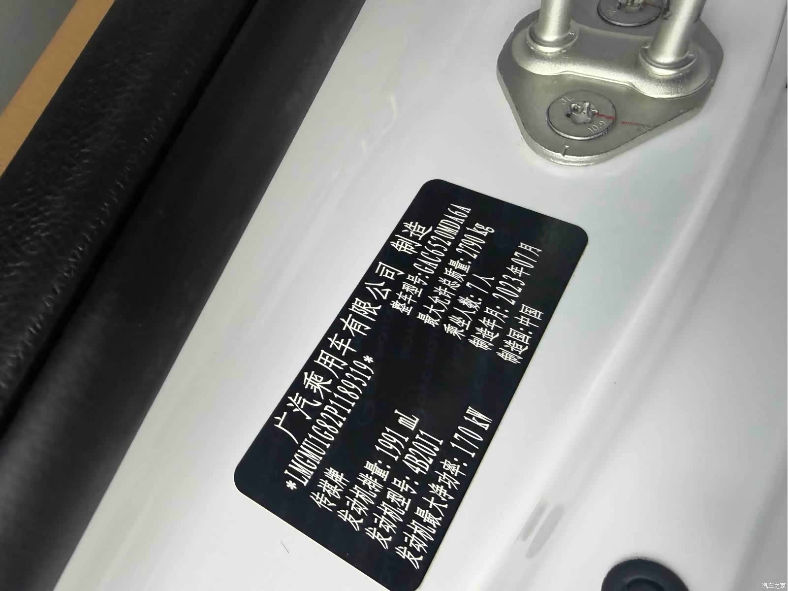 Trumpchi M8, 2023 4