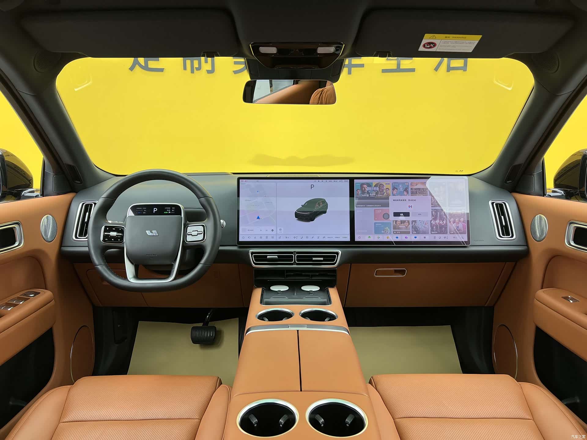 Li Auto L8, 2023 14