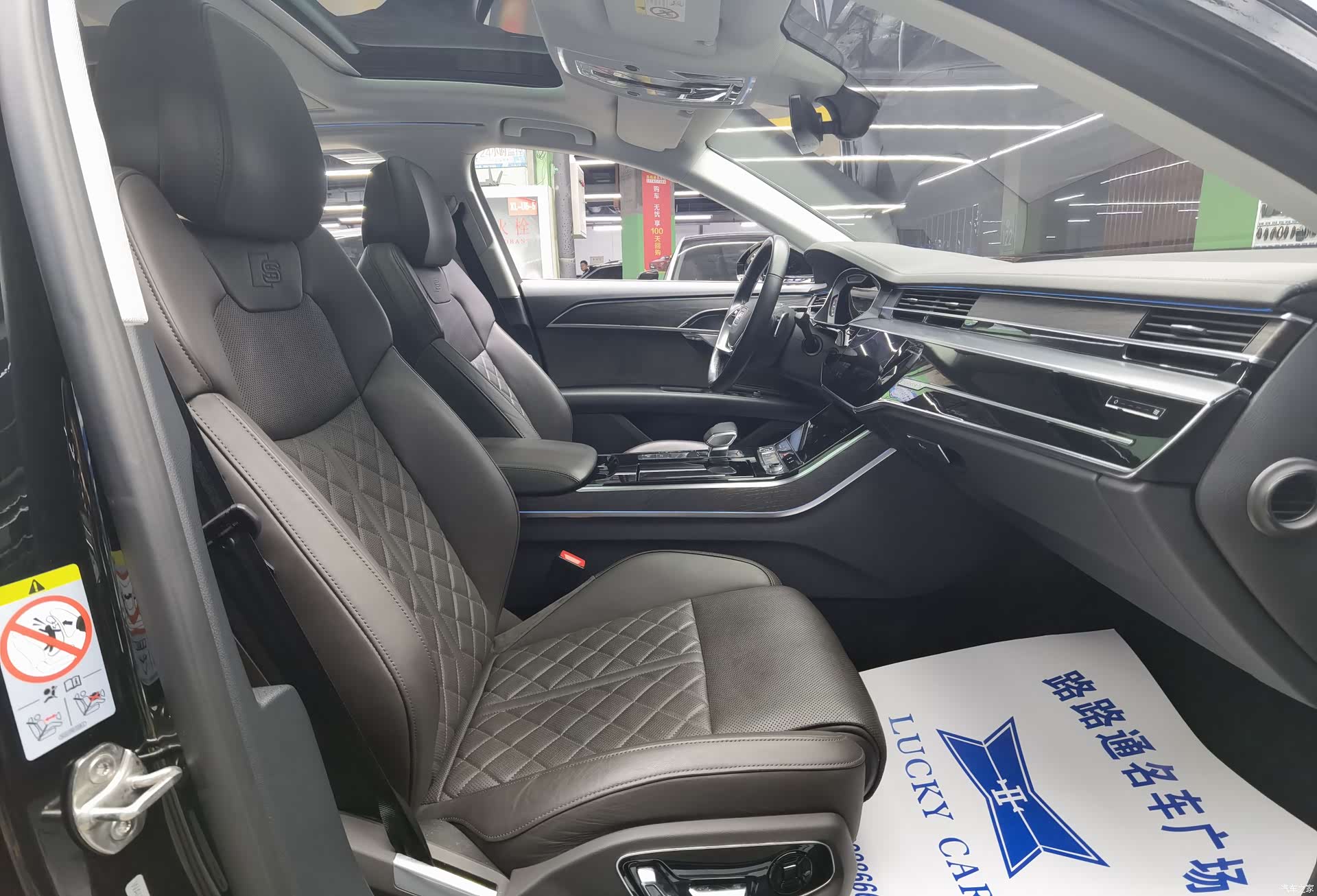 Audi A8L, 2021 8