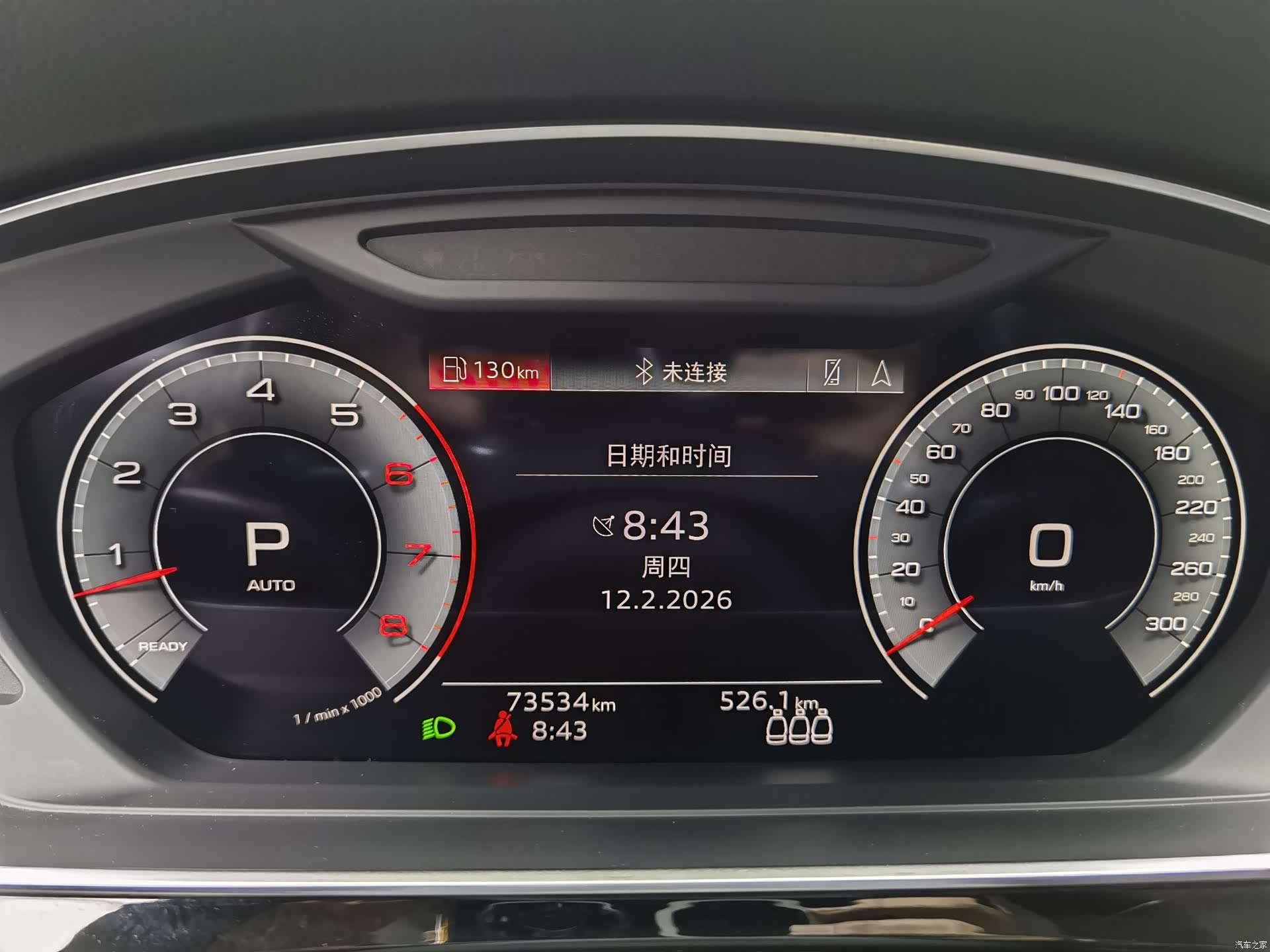 Audi A8L, 2021 20