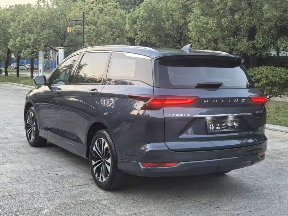 Wuling Wuling Capgemini