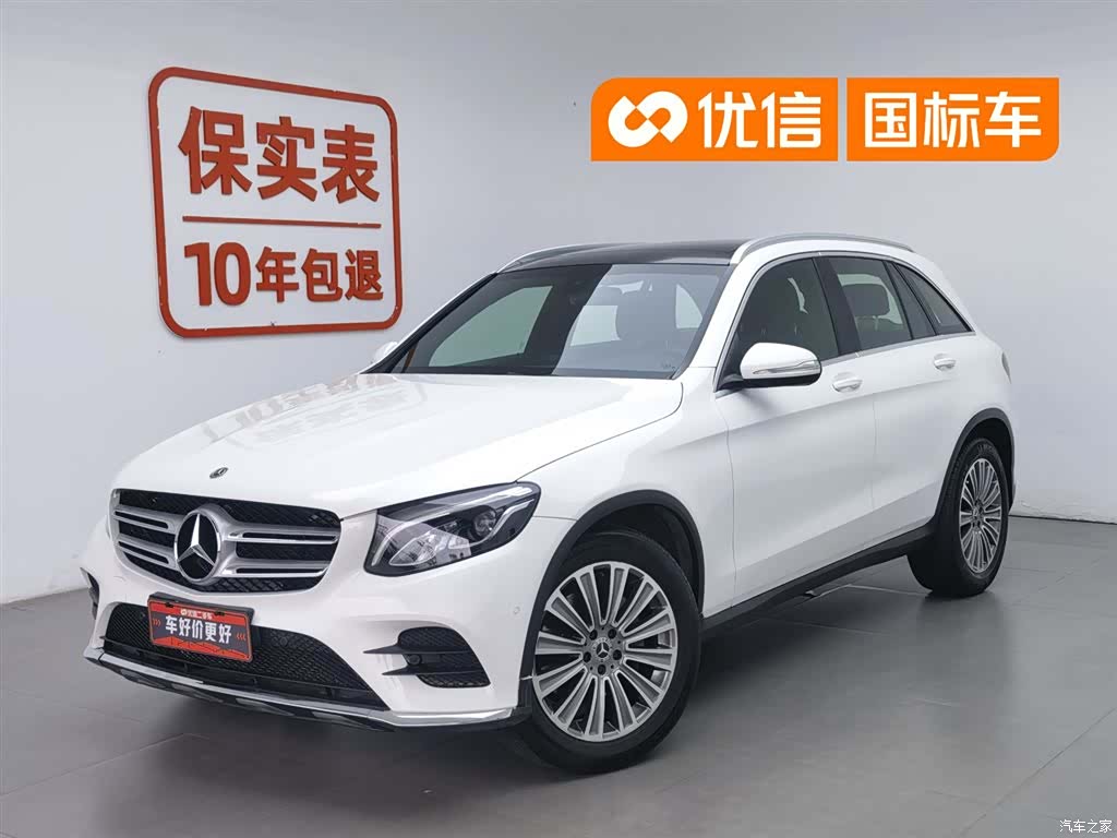 Mercedes-Benz GLC, 2017 1