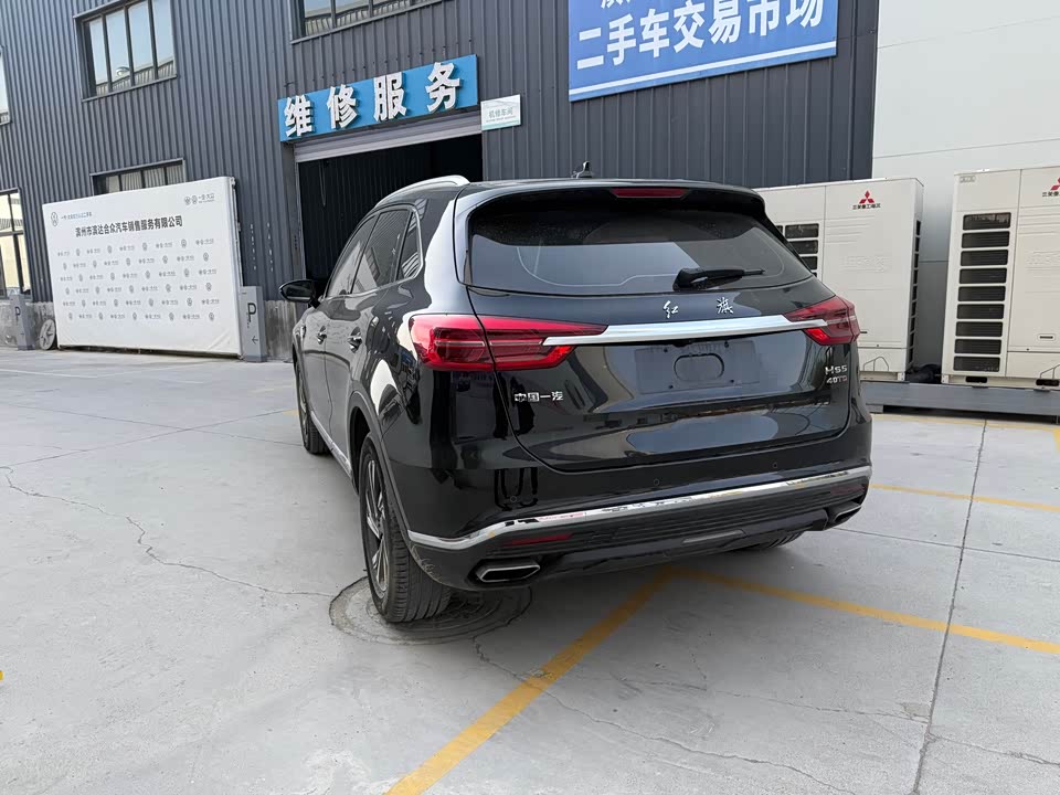 Hongqi HS5