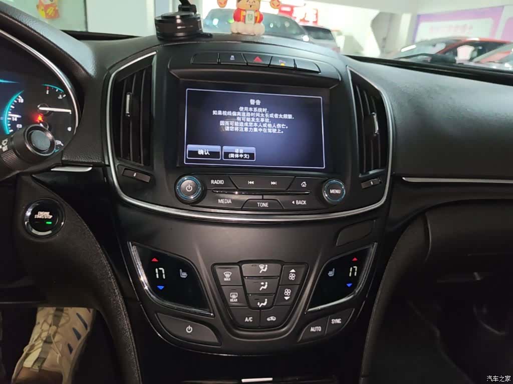 Buick Regal, 2017 13