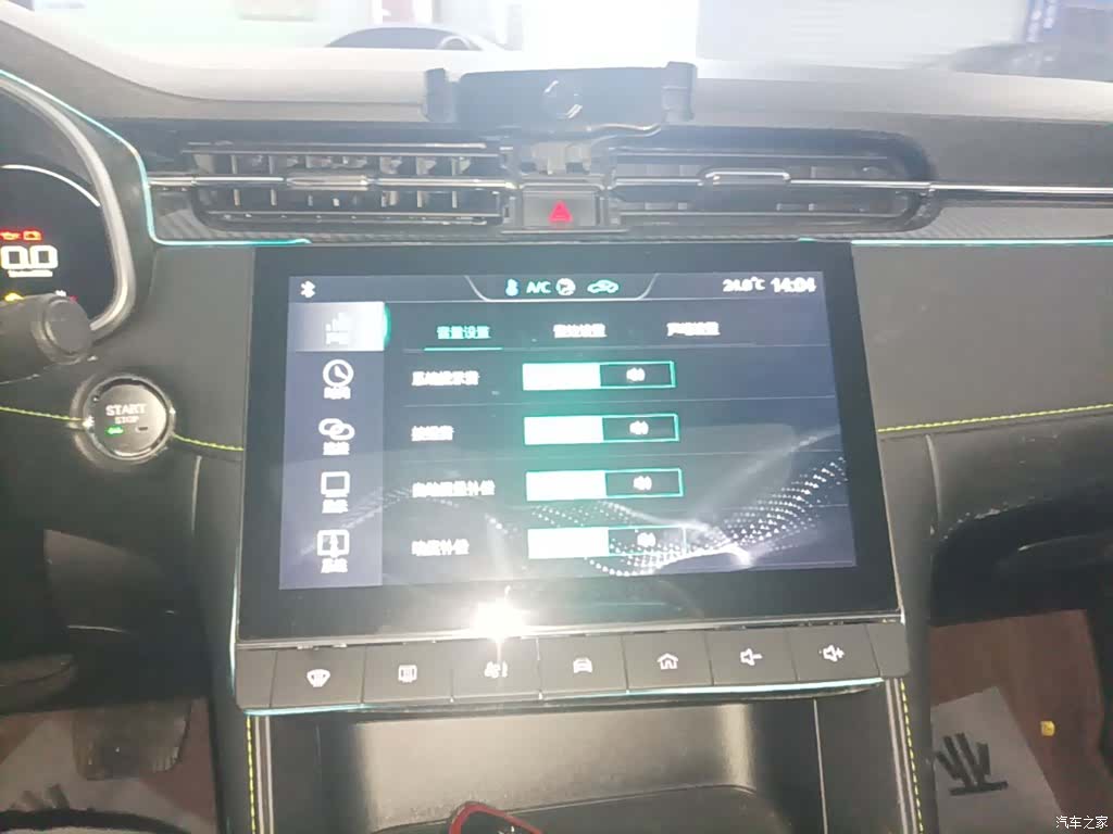 MG MG6, 2024 9
