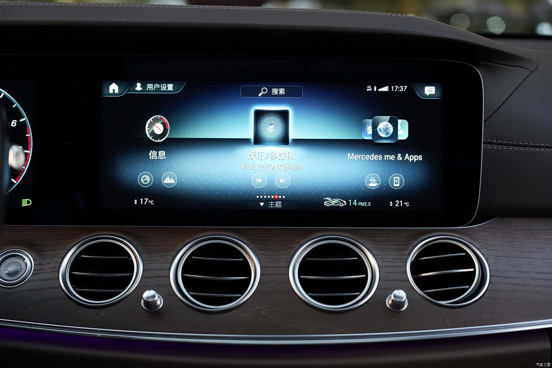 Mercedes-Benz E-Class, 2021 9