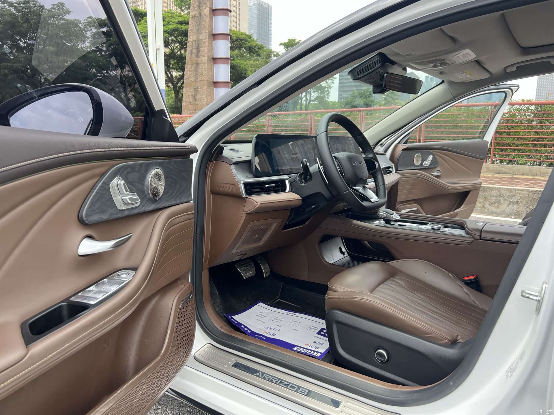 Chery Arrizo 8, 2024 8