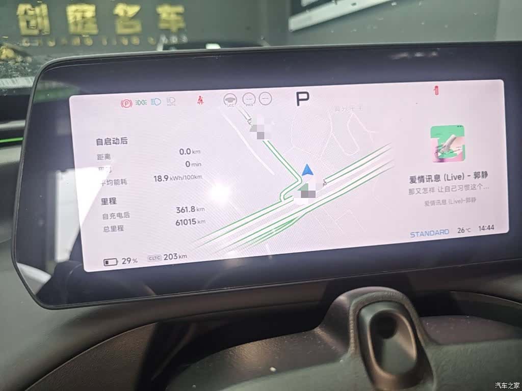 Xpeng P7, 2023 12