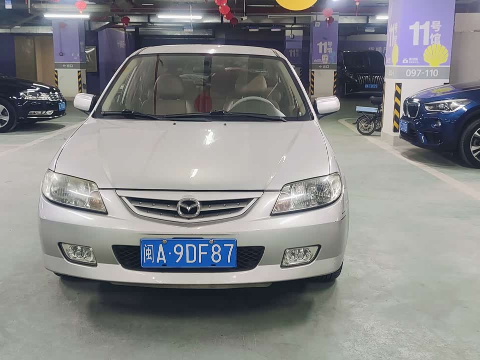 Haima Haifuxing