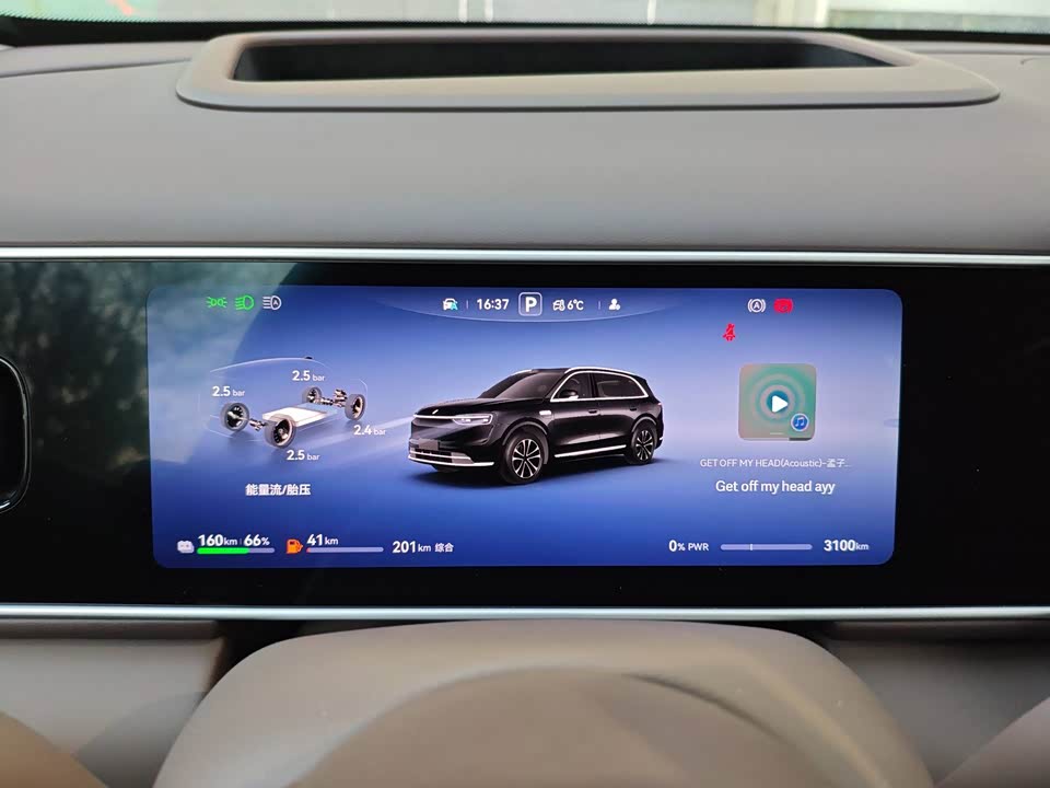 AITO Ask the world M7